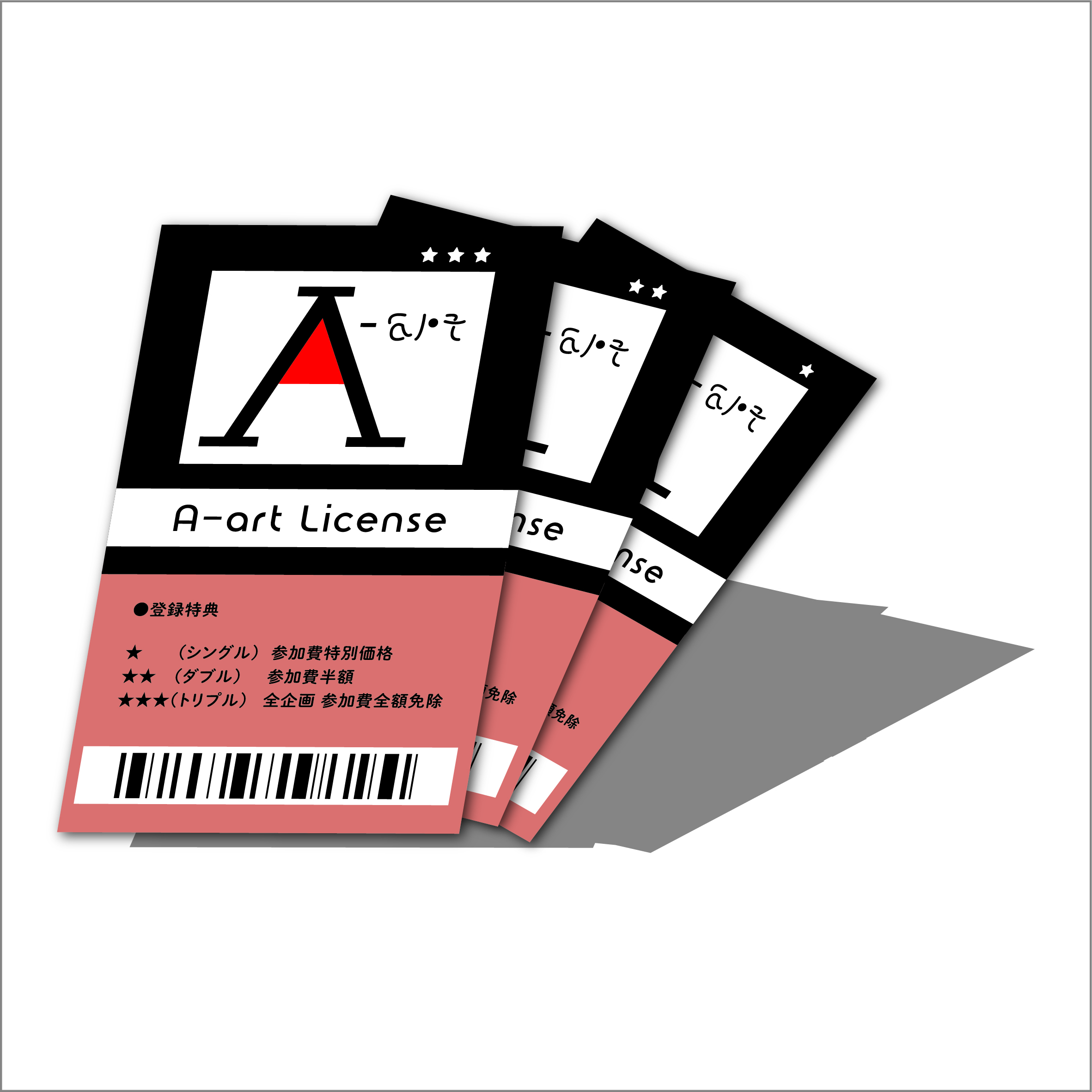 メンバーズカード